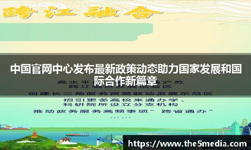 澳门新葡萄新京威尼斯987平台