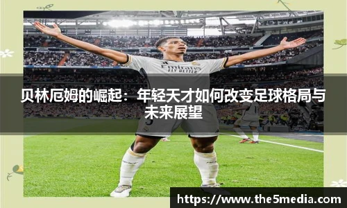 澳门新葡萄新京威尼斯987官网