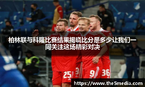 澳门新葡萄新京威尼斯987