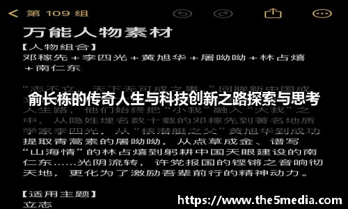 澳门新葡萄新京威尼斯987网址