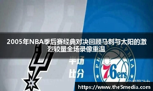 k1体育十年品牌